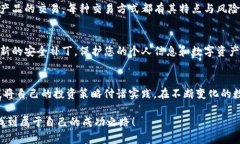    如何安全、高效地下载