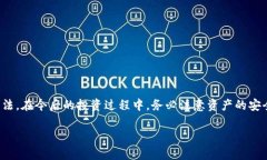   如何在TP钱包中找回丢失
