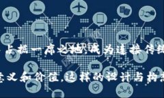   探索中华币的虚拟货币图