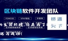   虚拟货币移民：如何在海