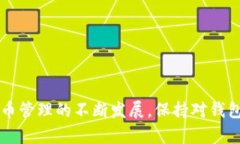 如何解决TP钱包无法打开链