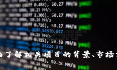 概念币通常是指那些在一