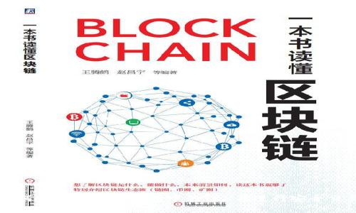 如何顺利激活TP钱包中的TRX并进行安全交易