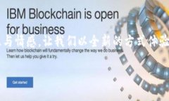    探索虚拟币炸金花：新