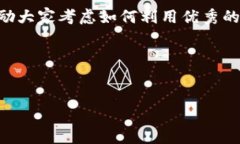    TPT Coin价格走势分析：影