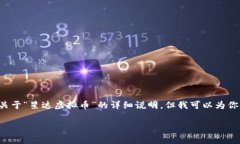 由于我无法处理加密货币