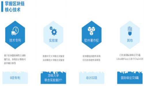揭露虚拟币项目背后的真相：如何识别跑路风险与防范措施