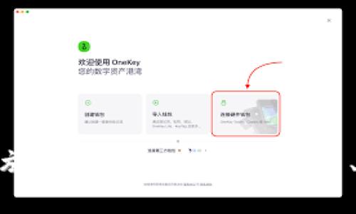 各国如何采取措施应对虚拟币挖矿：政策、技术与国际合作
