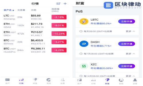 FIYY虚拟币：揭示未来数字货币的潜力与应用