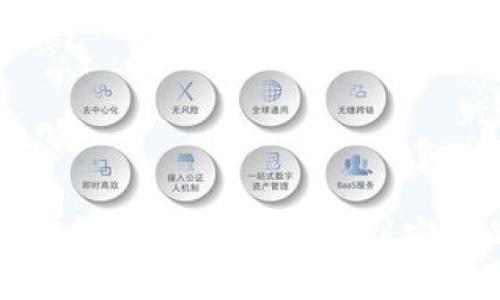 揭开VBC虚拟币的面纱：从概念到实践的全面解析