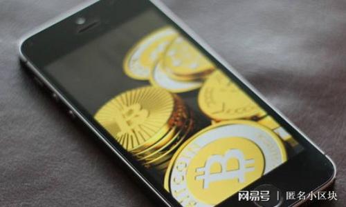 

锐币的崛起：如何在数字货币革命中抓住投资机会