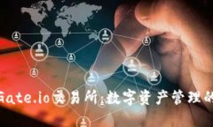 TP钱包和Gate.io交易所：数