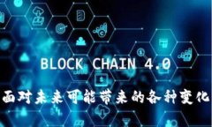 比特币：信息时代的数字