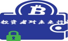 虚拟币市场的状态是一个