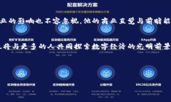如何深入了解孙宇晨：从