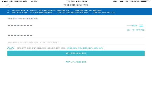 如何安全便捷地使用虚拟货币进行在线支付：完整指南