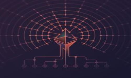 探秘Keyber Network：创新区块链生态背后的虚拟货币运作机制

Keyber Network, 虚拟货币, 区块链生态, 加密经济/guanjianci

引言：重塑数字资产的未来
随着区块链技术的快速发展，虚拟货币成为全球金融领域的重要组成部分。Keyber Network作为其中一枚新兴的虚拟币，以其独特的生态系统和创新的运作方式吸引了众多投资者和技术爱好者的关注。在这一篇文章中，我们将深入探讨Keyber Network的背景、运作机制、市场潜力及其在加密经济中的重要性。

Keyber Network的起源与愿景
Keyber Network的创立背景源于对现有金融体系的反思，旨在创造一个去中心化的生态环境，提升数字资产的流通性与安全性。其核心愿景是提供一个透明、便捷且低成本的交易平台，使用户能够在没有中介的情况下自由地交换和管理数字资产。

核心技术：区块链与智能合约
Keyber Network基于公链技术构建，采用了先进的区块链架构。其引入的智能合约功能，使得交易和资产管理自动化，从而降低了人为干预的风险。同时，Keyber Network的区块链网络通过多层加密算法，确保用户信息安全，让用户在交易时能够享受更高的隐私保护。

Keyber虚拟币的运作机制
Keyber虚拟币（KB）是Keyber Network的原生代币，具有多种功能。首先，用户可以用KB进行交易，支付网络手续费。这种机制不仅减少了交易成本，还促进了网络内经济的循环。另一个重要功能是持有KB的用户可以参与网络治理，投票决定项目的未来发展方向。同时，KB也可以用来作为流动性保证，参与平台内的各种DeFi（去中心化金融）应用。

市场表现与未来展望
Keyber Network自推出以来，其市场表现备受关注。得益于不断增长的用户基础和强大的社区支持，KB的价格经历了数次波动但整体趋势向上。随着区块链技术的进一步成熟，以及对去中心化金融产品需求的上升，Keyber Network被广泛看好，预计在未来几年将迎来更多的发展机遇。

社区与开发者的角色
Keyber Network的成功离不开强大的社区和开发者的支持。社区成员扮演着推广和教育的角色，帮助新虚拟货币的运作原理。此外，开发者们通过不断迭代和更新，提高了网络的安全性和用户体验，为Keyber Network的持续发展注入了活力。

环保与可持续发展
在当今全球范围内，环保理念愈发受到重视。Keyber Network也积极响应，采用了能效较高的共识机制，尽量减少对环境的负担。这种可持续发展战略不仅赢得了用户的认同，也为其品牌塑造增添了正面的形象。

教育与传播：提升用户认知
为了解决大众对虚拟货币的误解，Keyber Network开展了系列教育活动，通过线上研讨会、视频课程等形式普及区块链知识。这些努力不仅提高了用户对Keyber Network的认同感，也促进了整个行业的透明度和信任度。

对比其他虚拟货币的优势
Keyber虚拟币相比于其他主流加密货币，如比特币以太坊等，具有更显著的优势：小额交易的手续费低、交易速度快。此外，其去中心化的特性使得用户能够享受更高的自由度。这种与众不同的特点使得Keyber Network在众多竞争者中脱颖而出。

总结：Keyber Network的未来之路
综上所述，Keyber Network和其虚拟币KB在区块链生态中展现出巨大的潜力。通过不断创新和技术迭代，Keyber Network有望在未来的加密经济中立足并占据一席之地。然而，技术的发展同样伴随着风险，用户在参与时需保持理性，谨慎评估市场动态。未来，Keyber Network将继续致力于提升自身的技术能力与用户体验，以实现长远的可持续发展。

常见问题解答
在本文的最后，我们对一些常见问题进行解答，以帮助用户更好地理解Keyber Network。
h41. 如何参与Keyber Network?/h4
用户可以通过其官方网站注册账户，并选择合适的加密钱包来存储KB代币，参与网络活动。
h42. Keyber虚拟币是否安全?/h4
Keyber Network采用了多重安全机制，包括加密协议和智能合约审计，以确保用户资产的安全性。
h43. Keyber Network的未来发展计划是什么?/h4
Keyber Network计划在未来推出更多创新产品，同时积极拓展全球市场，以吸引更多用户参与。

这篇文章仅为对Keyber Network的初步介绍，未来我们还将继续关注其发展动态，与大家分享更多的见解和分析。