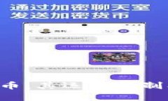 深入探讨石油宝虚拟币：