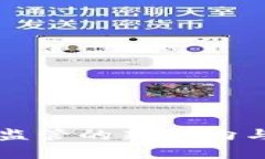 中国虚拟货币监管的新动