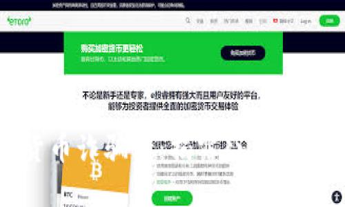 山西虚拟货币诈骗案：揭露八亿元背后的骗局