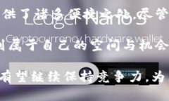   深入探讨欧易平台及其在