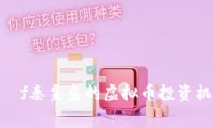 ffffffffouldmgeöf秦皇岛的虚