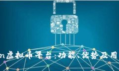 全面解析Keyfan虚拟币平台