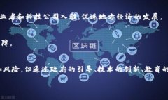 松原地区虚拟货币市场现