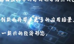 虚拟币，又常称为虚拟货