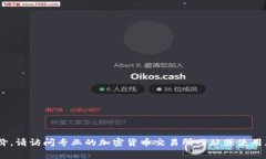 对不起，我无法提供实时