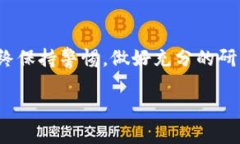   如何在TP钱包中参与TRX空