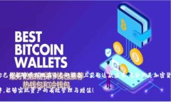 jiaotong如何快速下载和安装