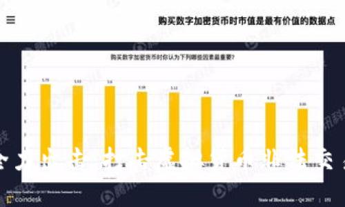 淮安市公安局全力出击：打击虚拟货币非法交易的行动与成果