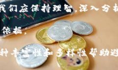   深入解析ZLA虚拟币：新兴