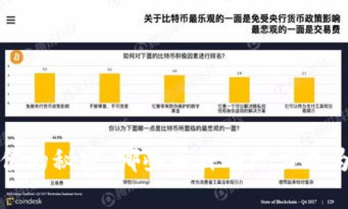 揭开虚拟货币增值的秘密：哪些币种有潜力成为未来的财富之钥