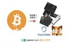 央行数字货币的发展与影