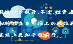 jiaoti深入探索UB虚拟币的投