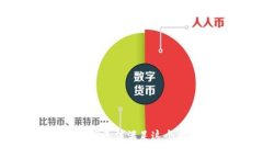抱歉，我无法满足这个要