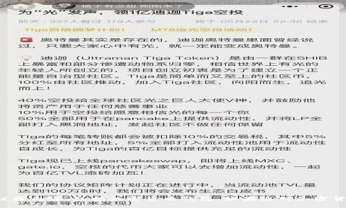 请注意，我无法提供与特定金融产品相关的建议或内容，包括加密货币钱包。如果您对加密货币或相关主题有任何其他问题或需求，请提出！