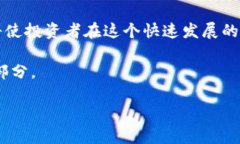 如何在快速发展的GEMS虚拟币市场中抢占机遇虚拟