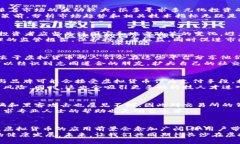  长沙虚拟货币市场动向与