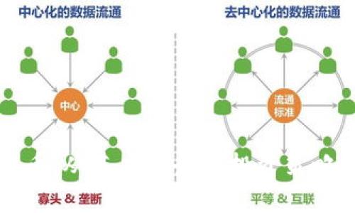 理解虚拟货币：从基本概念到投资策略的全面指南