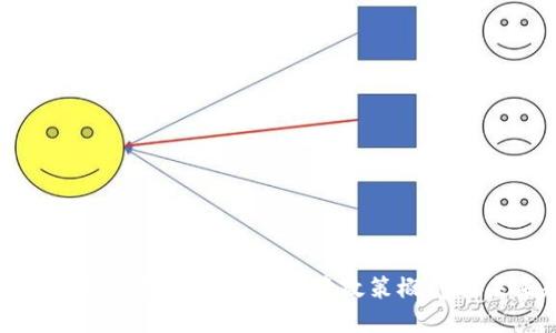 全球各国对虚拟币投资的监管政策概览及未来趋势