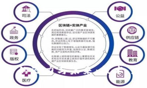 探索SDW虚拟币的潜力与未来：技术、应用及投资策略