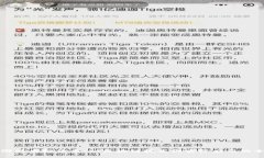揭秘非游戏虚拟货币：从区块链技术到实际应用