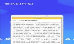 通过TP钱包便捷出售数字货币的完整指南