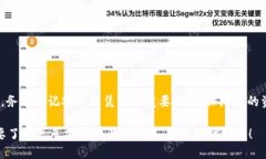 将 EKT（如您指的是 Ecological Chain Token）提到 TP 钱
