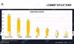 深入解析虚拟货币的平移机制：如何在市场中实