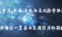 super_title如何利用虚拟币进行公司财务会计管理：